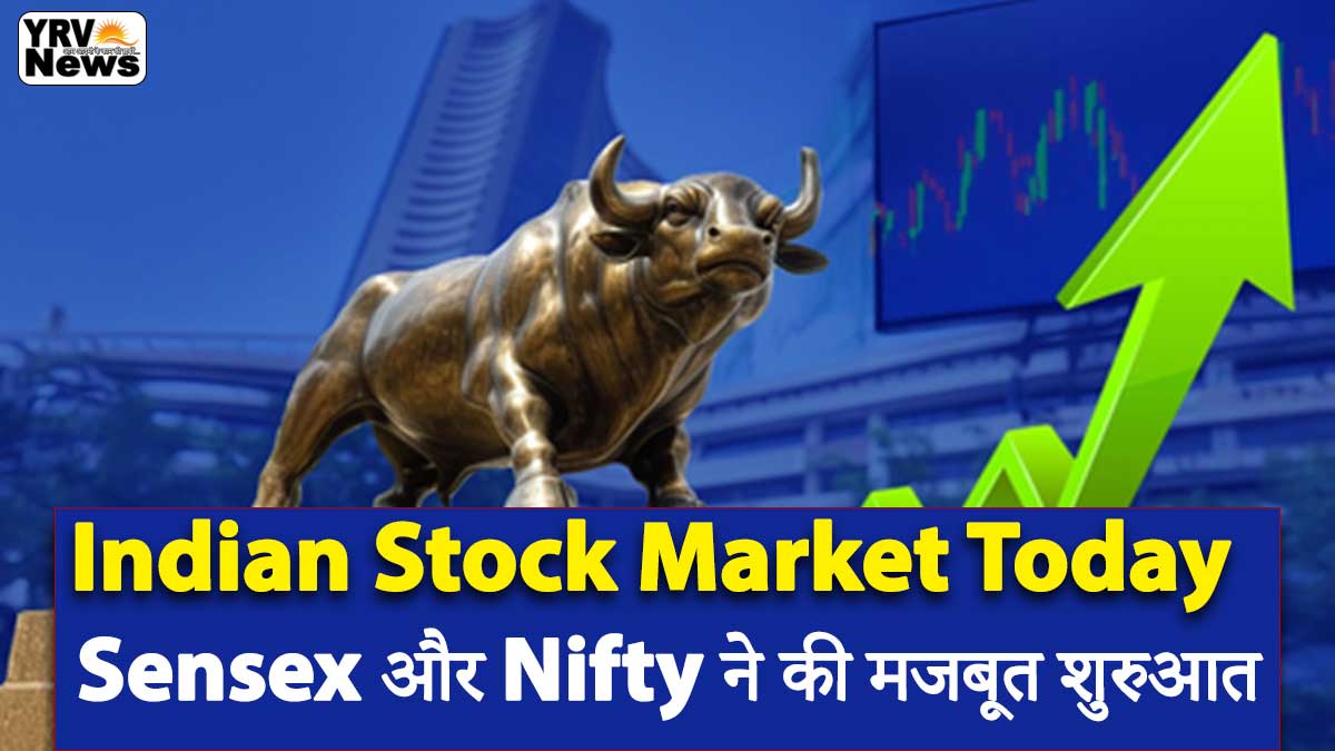 Indian Stock Market Today: Sensex और Nifty ने की मजबूत शुरुआत, Metal और Pharma Stocks ने दिखाई तेजी