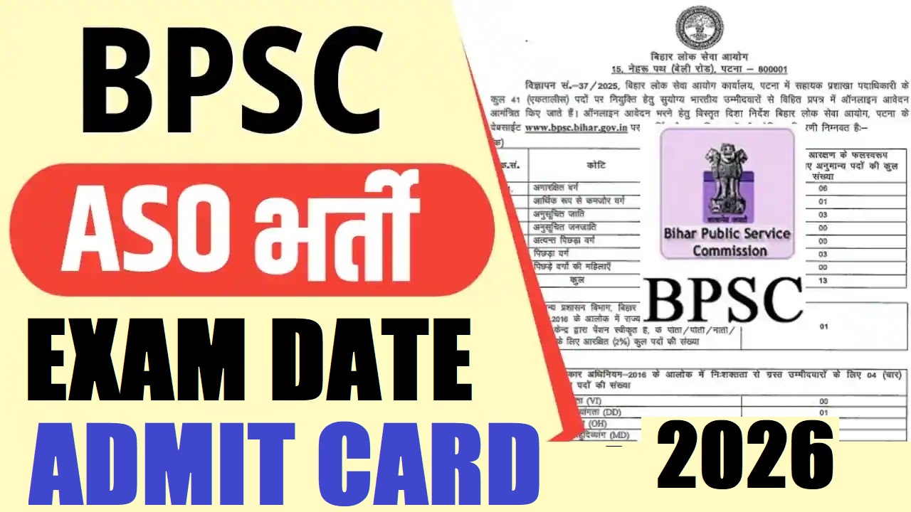 BPSC ASO Mains Admit Card 2026 – Soon