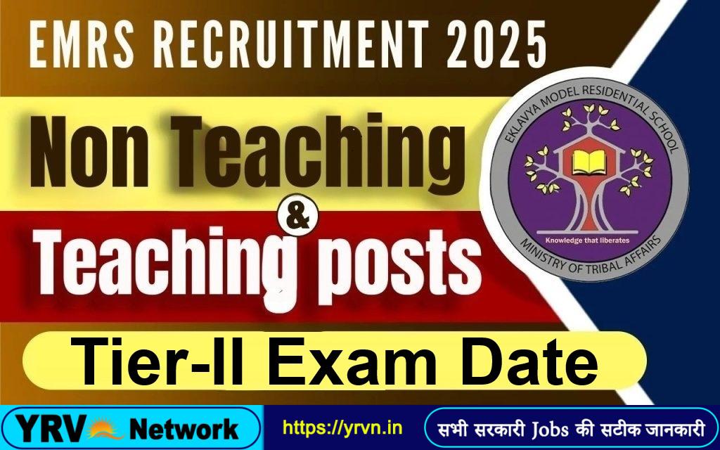 EMRS Teaching/ Non Teaching Tier-II Exam Date 2026