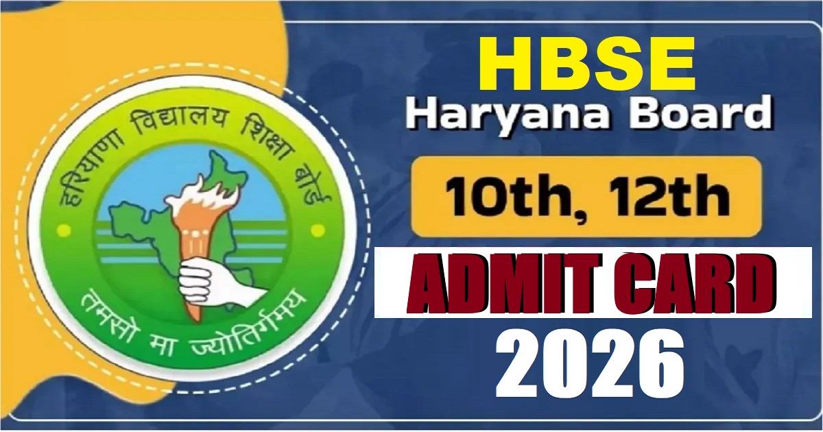 Haryana HBSE Board 10th / 12th Admit Card 2026 – Out