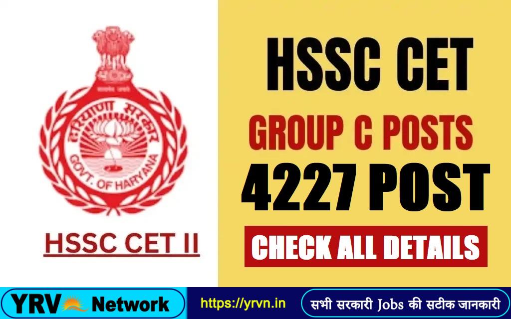 Haryana HSSC Group C Various Post Online Form 2026 – Today is Last Date