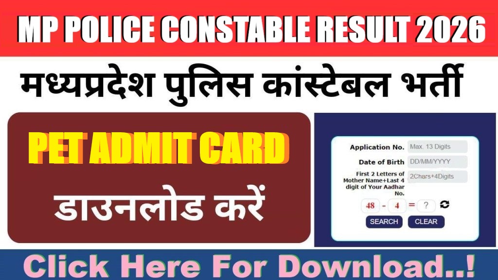 MPESB Police Constable PET Admit Card 2026 – Out