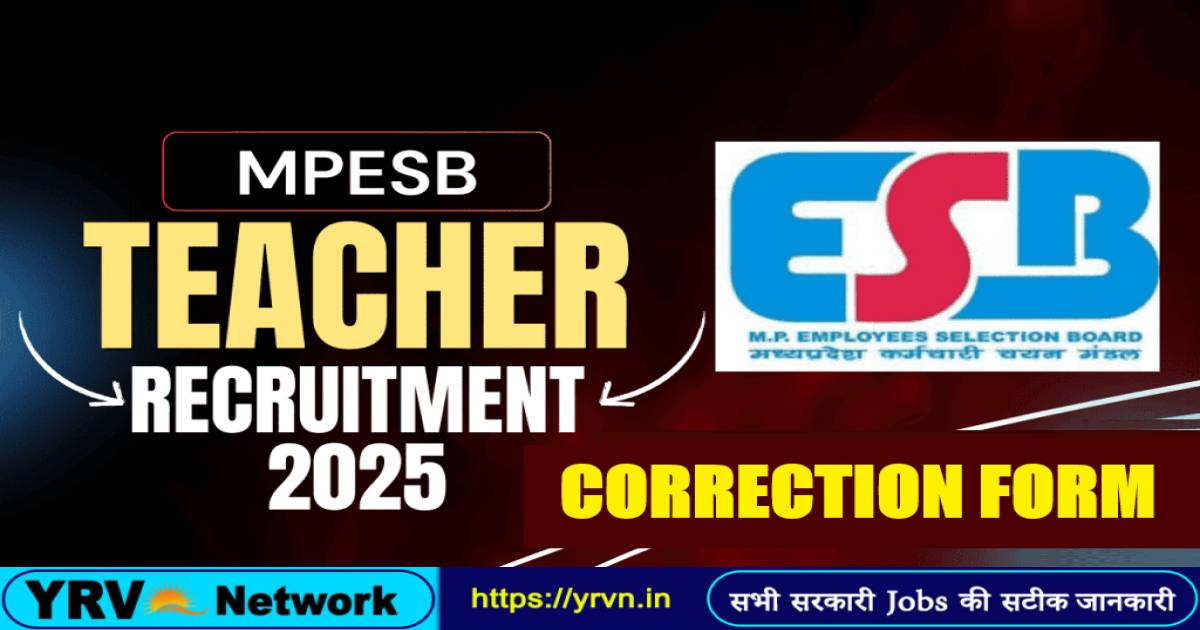 MPESB Primary School Teacher PSTST Result 2026
