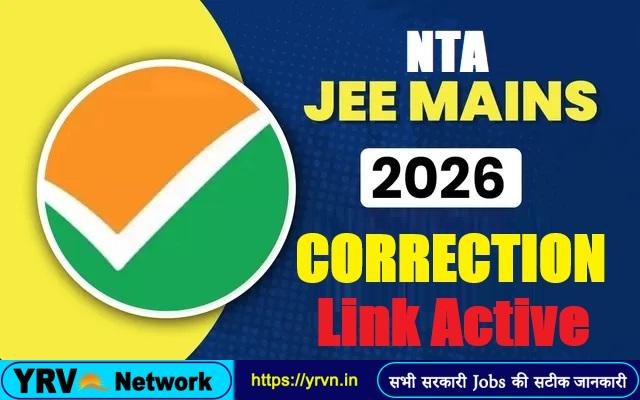 NTA JEE Mains Session II Correction Form 2026 – Link Active Now
