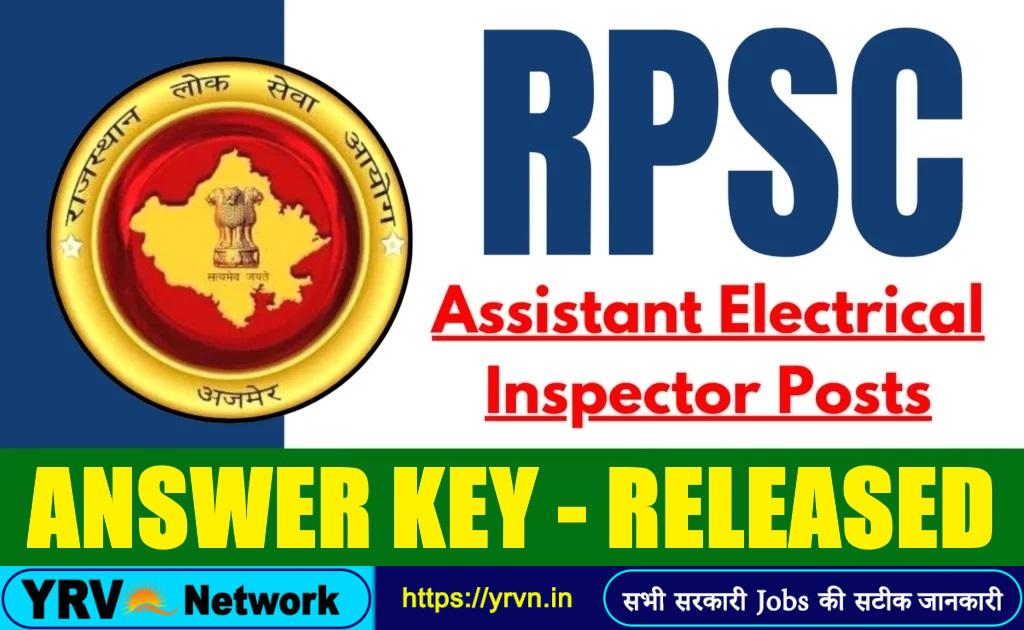 RPSC Assistant Electrical Inspector Answer Key 2026