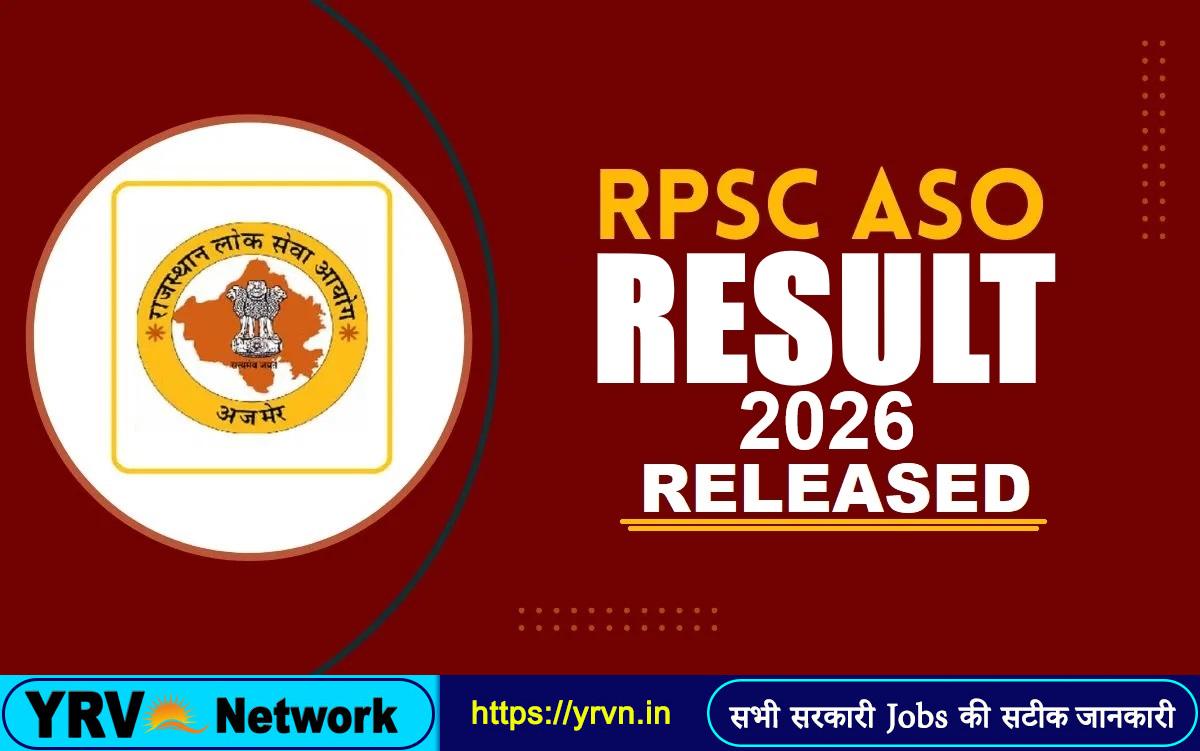 RPSC Assistant Statistical Officer ASO Result 2026