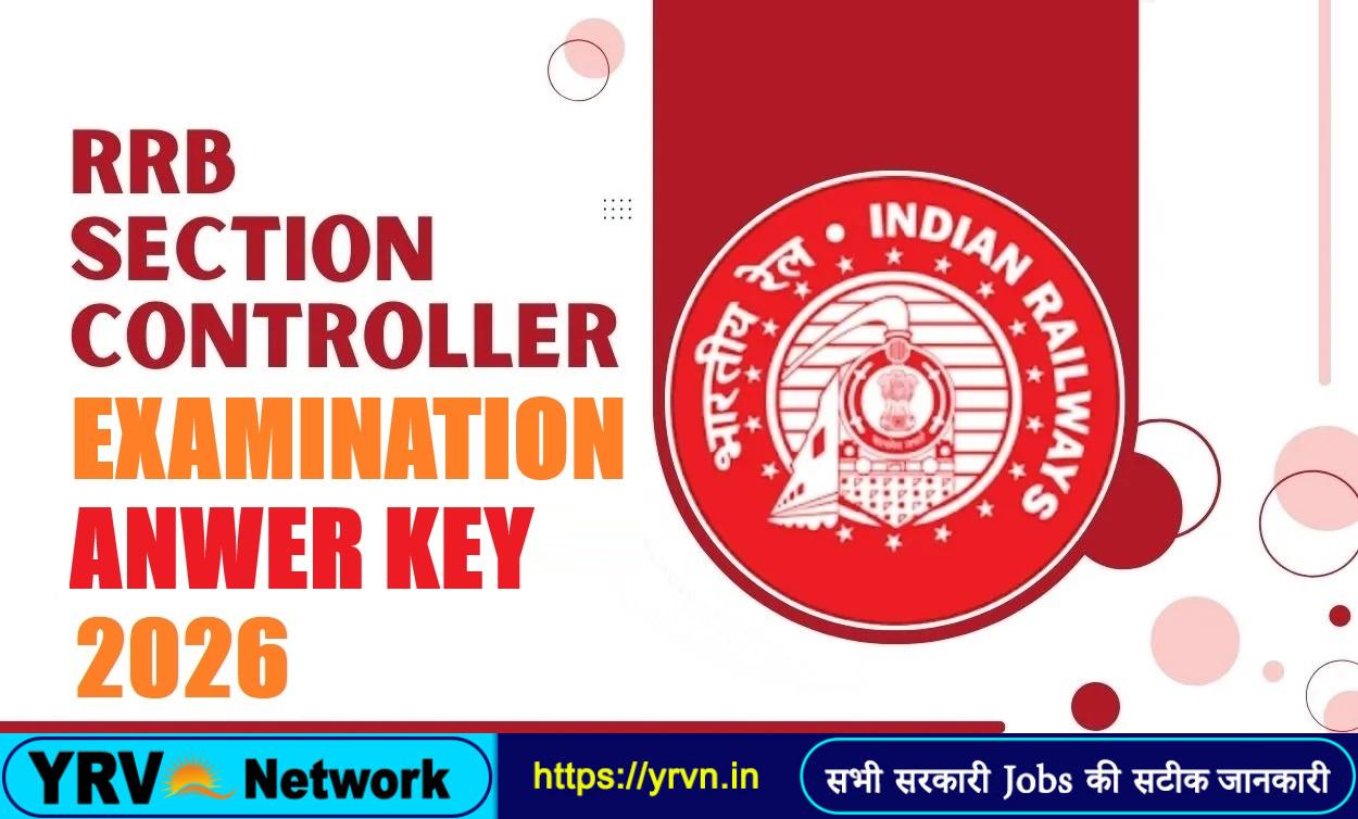 RRB Section Controller Answer Key 2026 – Out