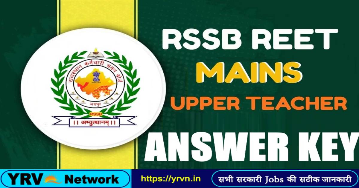 RSSB REET Mains Upper Teacher Answer Key 2026