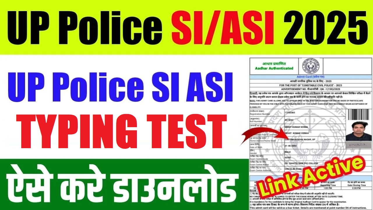 UP Police SI ASI Typing Test Admit Card Date 2026 – Out