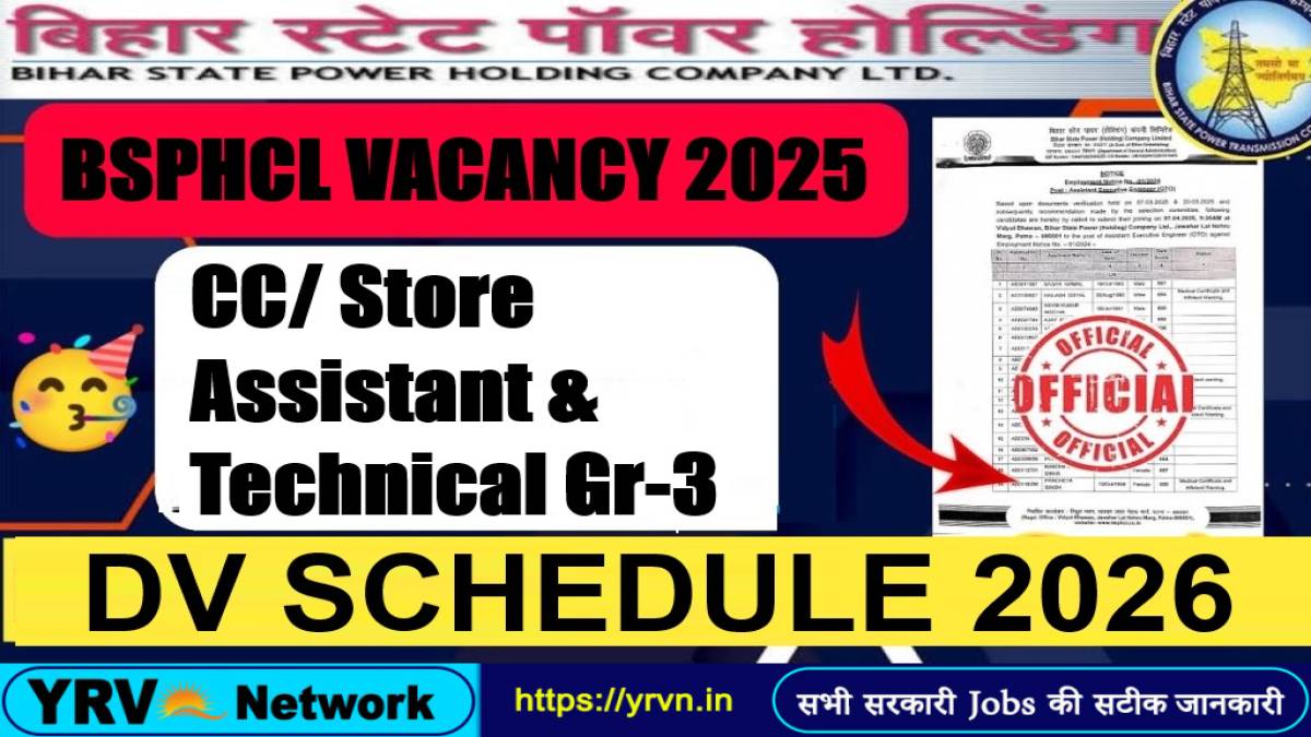 BSPHCL CC/ Store Assistant and Technical Gr-3 DV Schedule 2026