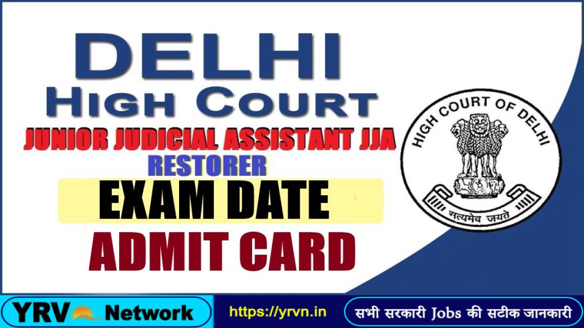 Delhi High Court JJA Admit Card 2026 – Out