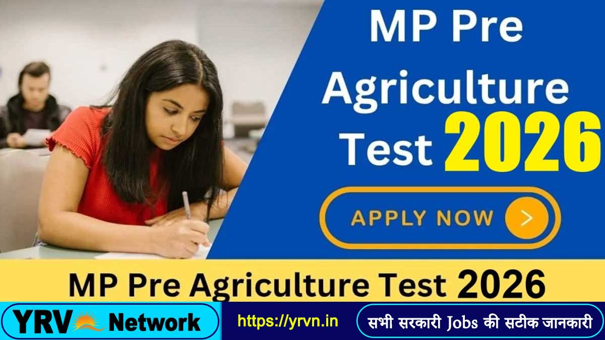 MPESB PAT Online Form 2026
