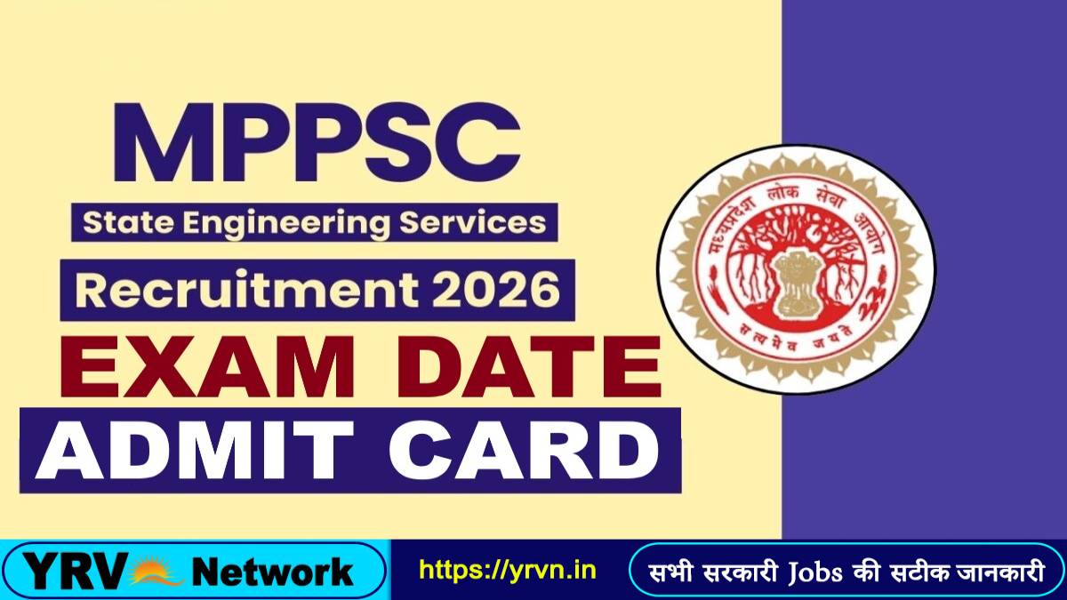 MPPSC SES Admit Card 2026