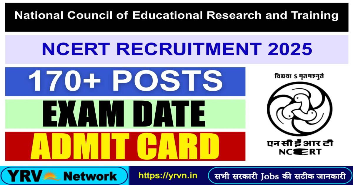 NCERT Group A B C Exam Date 2026 – Released