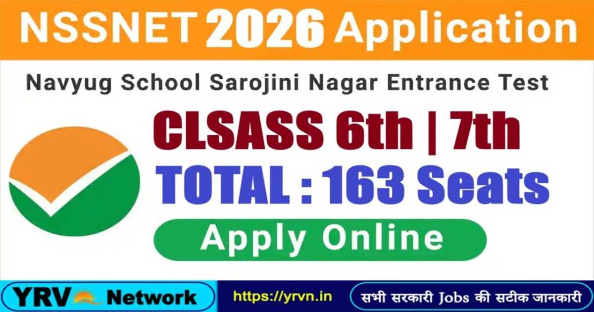 NTA NSSNET Online Form 2026