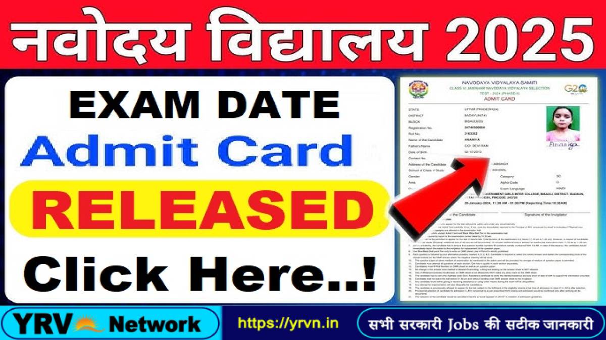 NVS Class 6 Winter Bound Admit Card 2026
