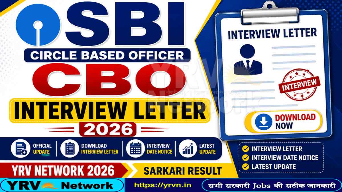 SBI Circle Based Officer CBO Interview Letter 2026
