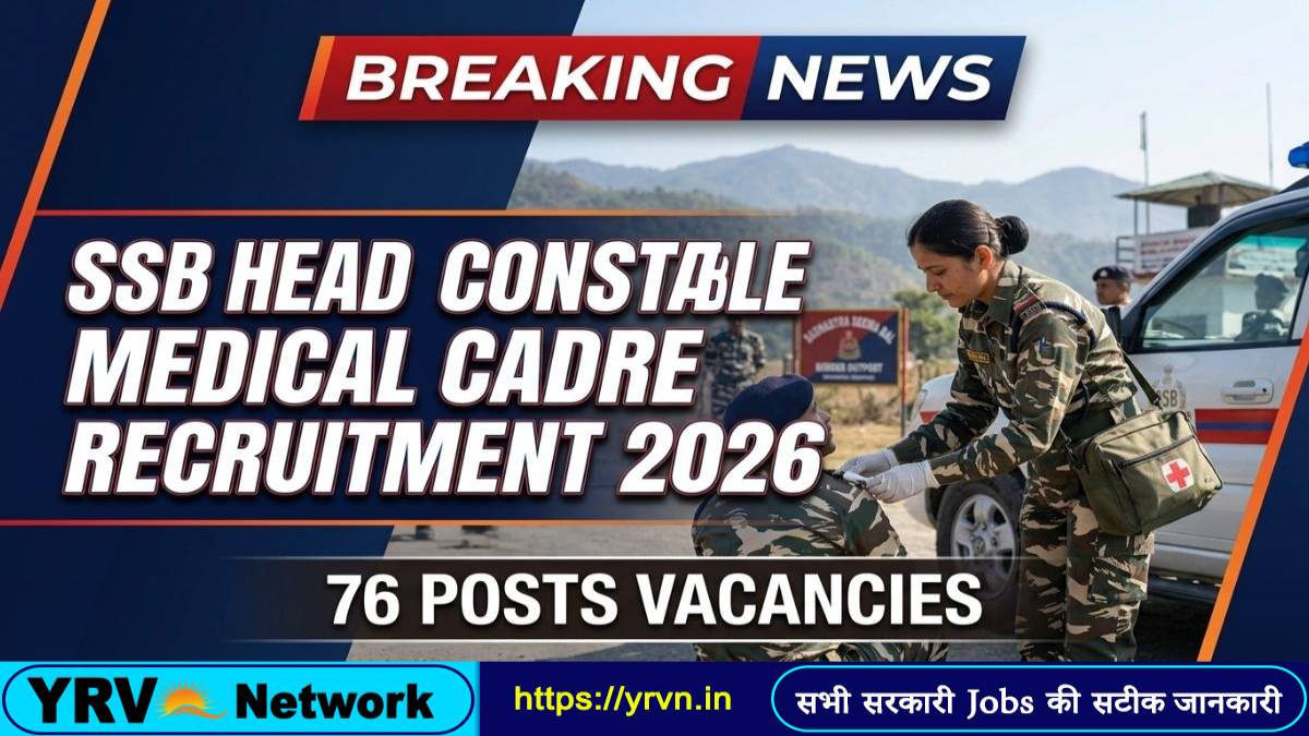 SSB Head Constable (Medical Cader) Online Form 2026
