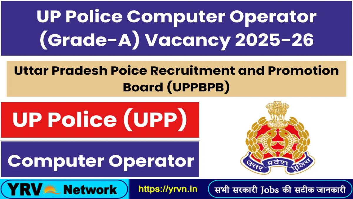 UP Police Computer Operator Grade-A Exam Date 2026