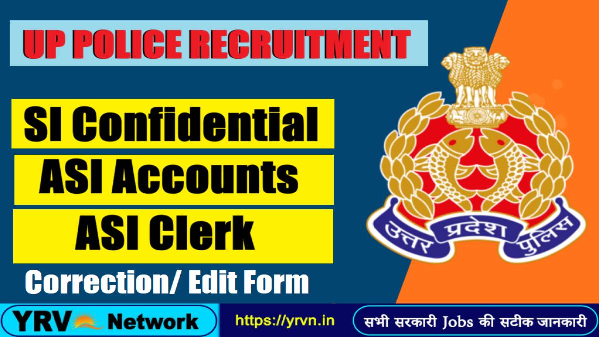 UP Police SI Confidential, ASI Clerk &amp; ASI Accounts Exam Date 2026