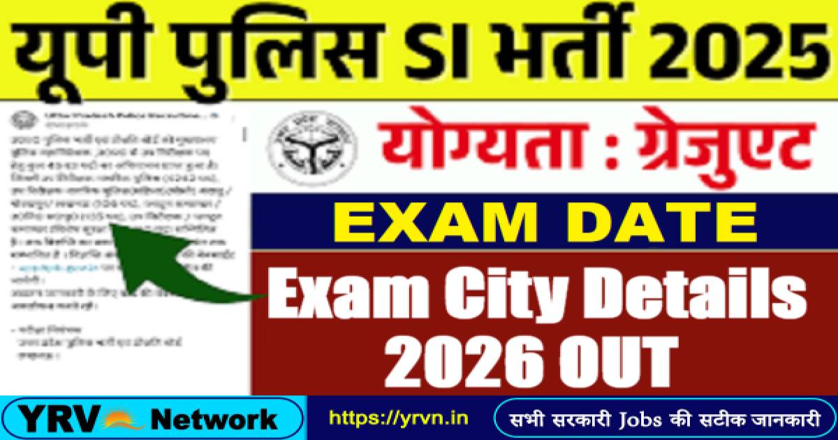 UP Police SI Exam City Details Notice 2026