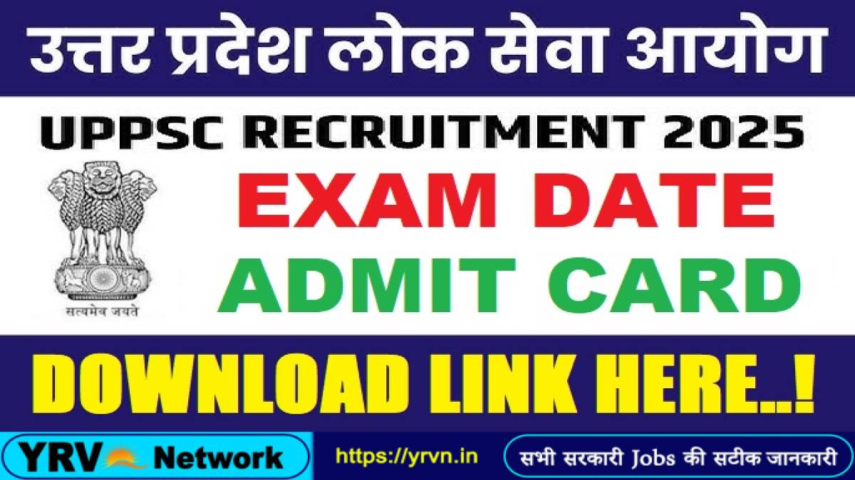 UPPSC Computer Assistant Result 2026