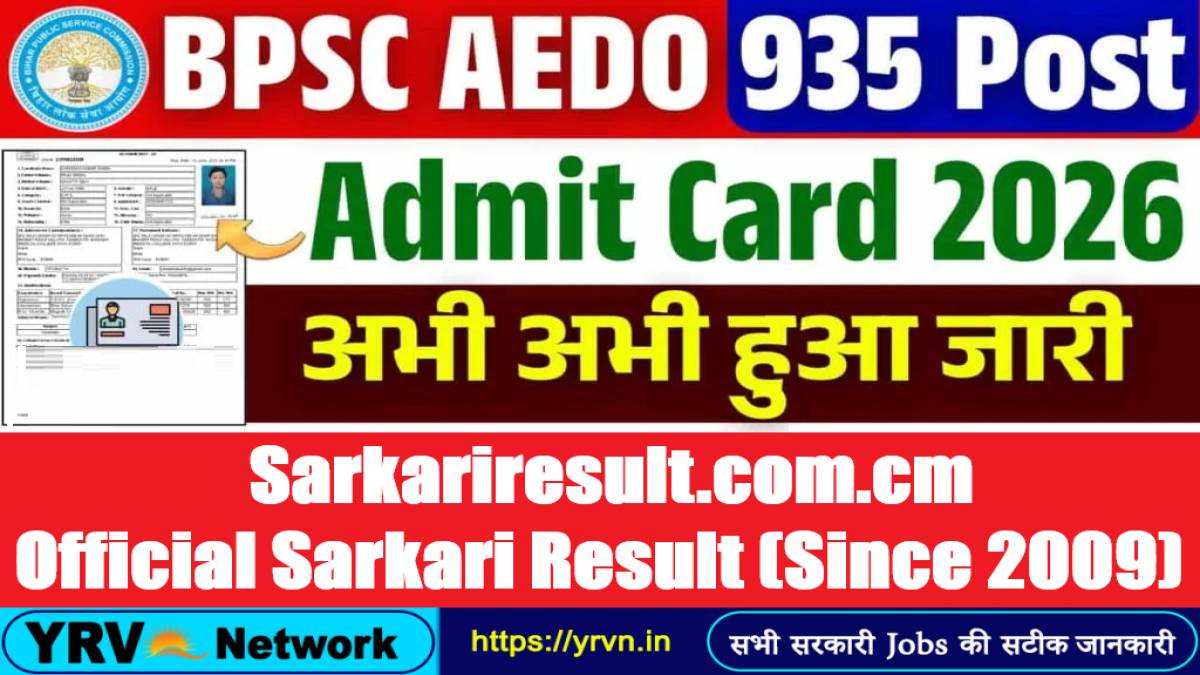 BPSC AEDO Admit Card 2026