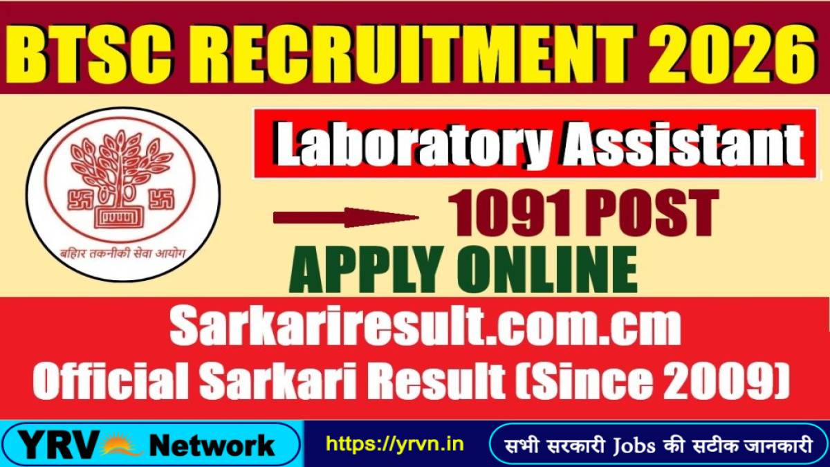 BTSC Laboratory Assistant Online Form 2026