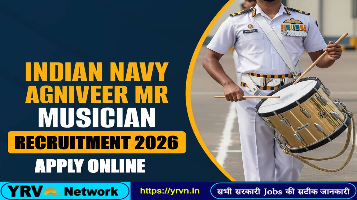 Indian Navy Agniveer MR Musician Online Examination Form 2026
