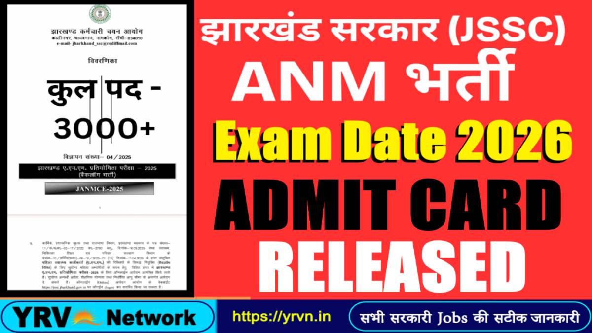 JSSC Jharkhand ANM Answer Key 2026