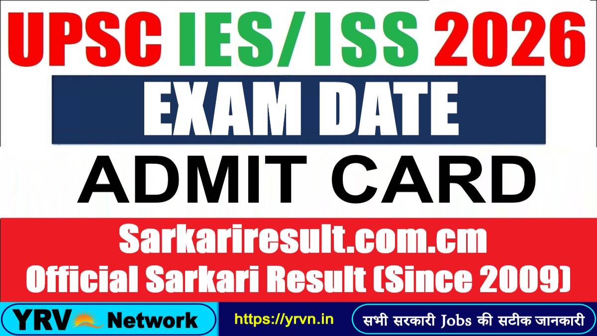 UPSC IES/ISS Exam Date 2026