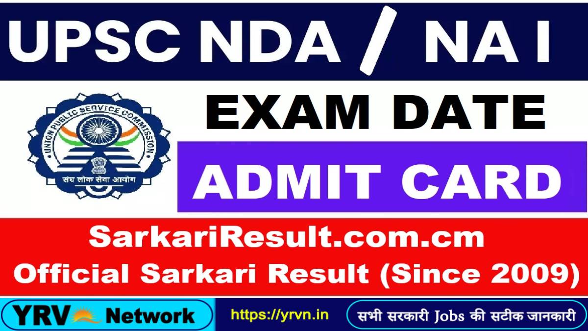 UPSC NDA / NA-I Admit Card 2026