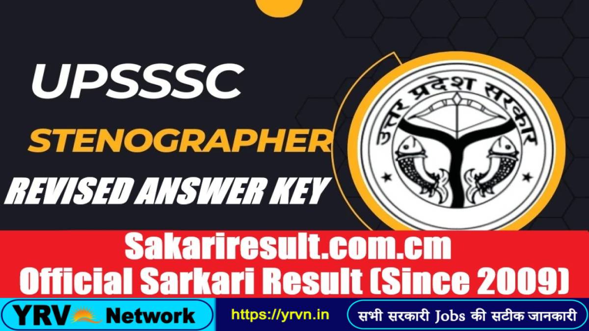 UPSSSC Stenographer Revised Answer Key 2026