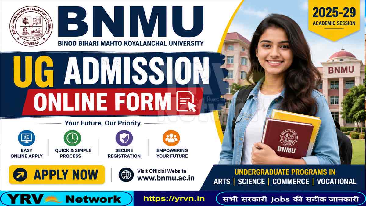BNMU UG Online Form 2026