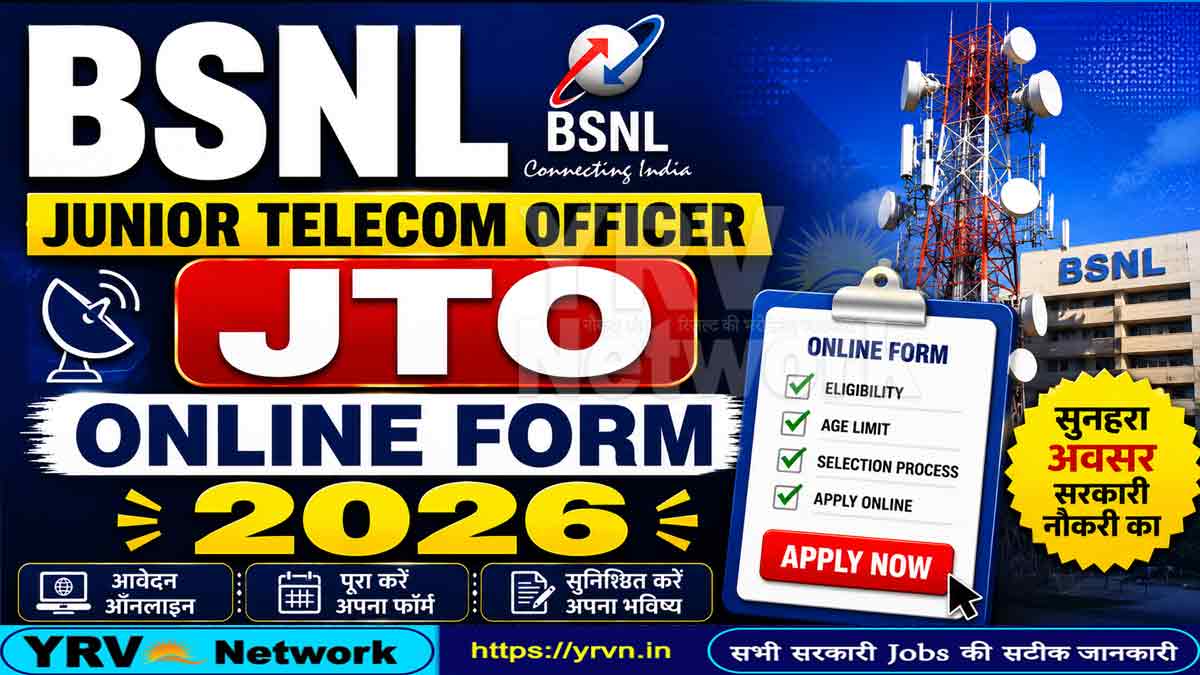 BSNL Junior Telecom Officer JTO Online Form 2026