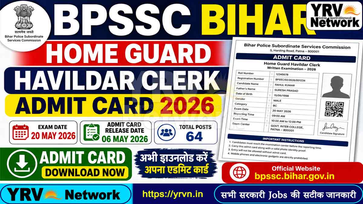 Bihar BPSSC Home Guard Havildar Clerk Admit Card 2026