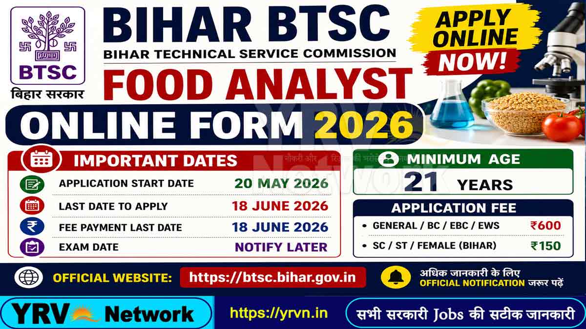 Bihar BTSC Food Analyst Online Form 2026