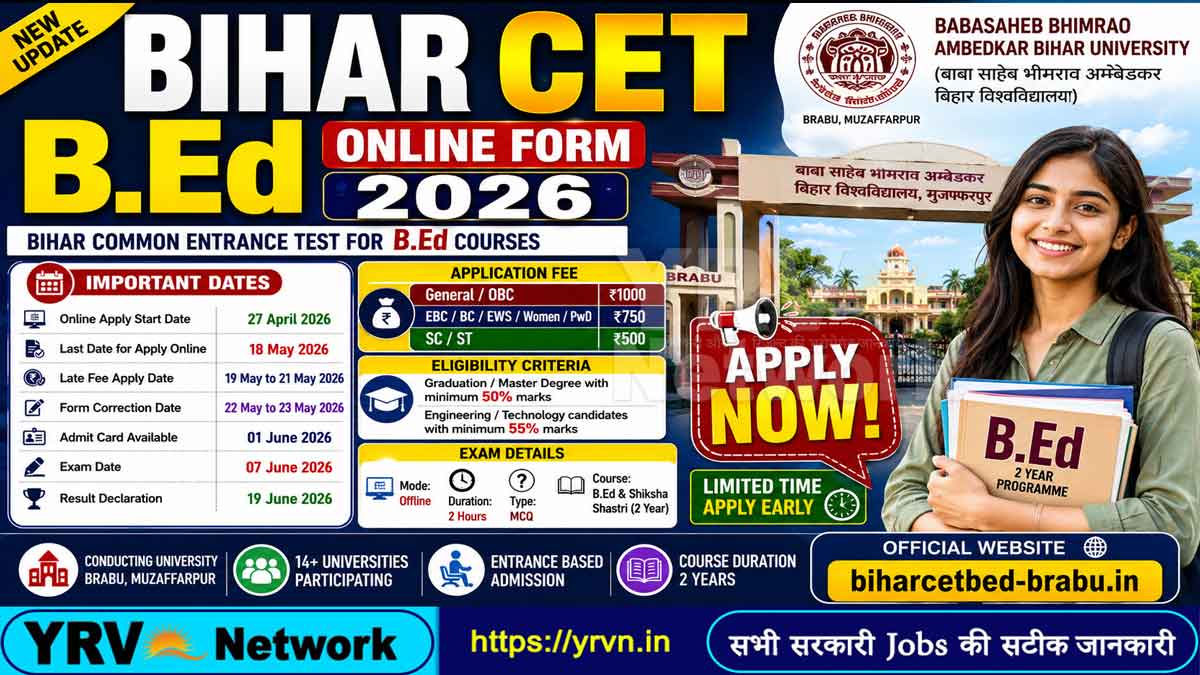 Bihar CET B.Ed Online Form 2026
