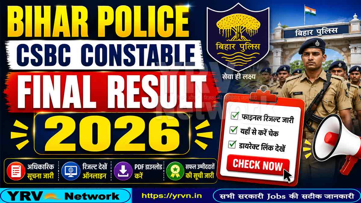 Bihar Police CSBC Constable Final Result 2026