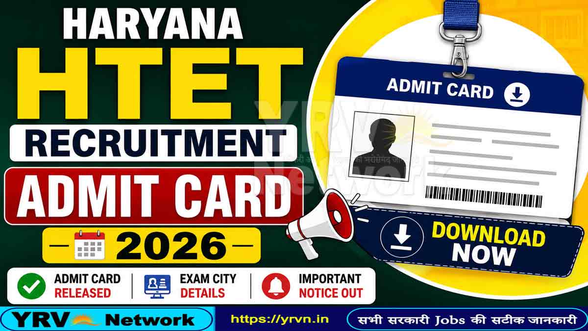 Haryana HTET Admit Card 2026 Exam Date