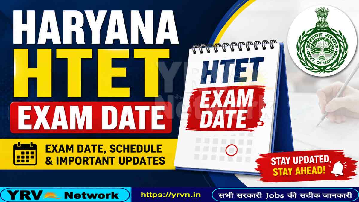 Haryana HTET Exam Date 2026 – Out Now