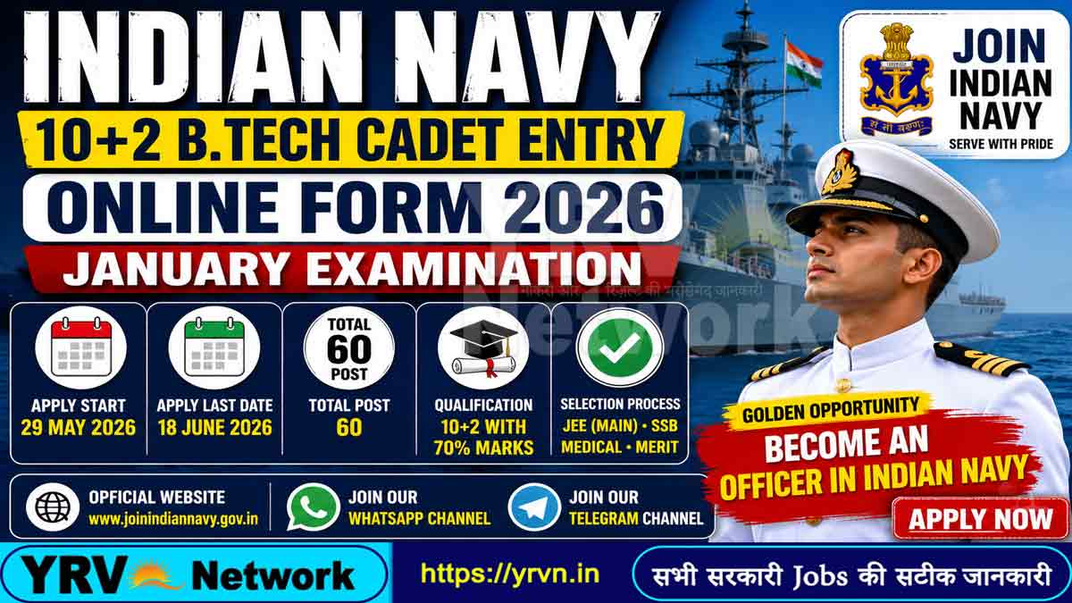 Indian Navy 10+2 B.Tech Cadet Entry Online Form 2026