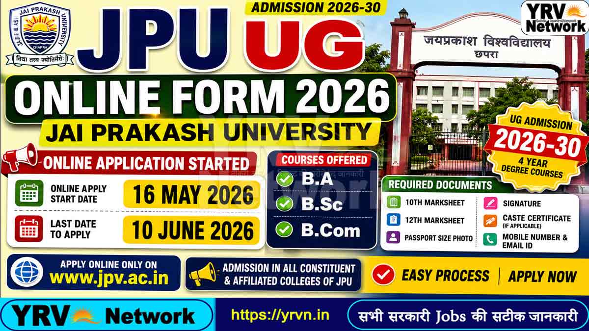 JPU UG Online Form 2026