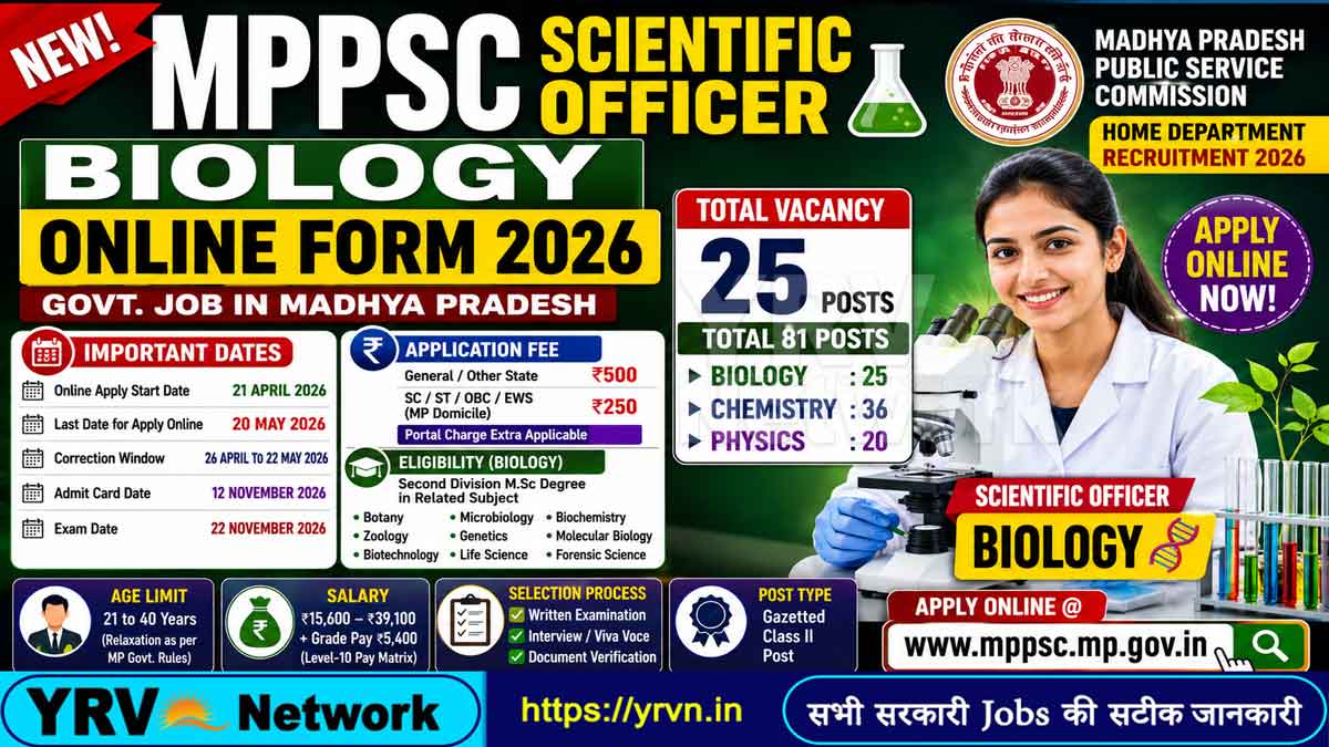 MPPSC Scientific Officer Biology Online Form 2026
