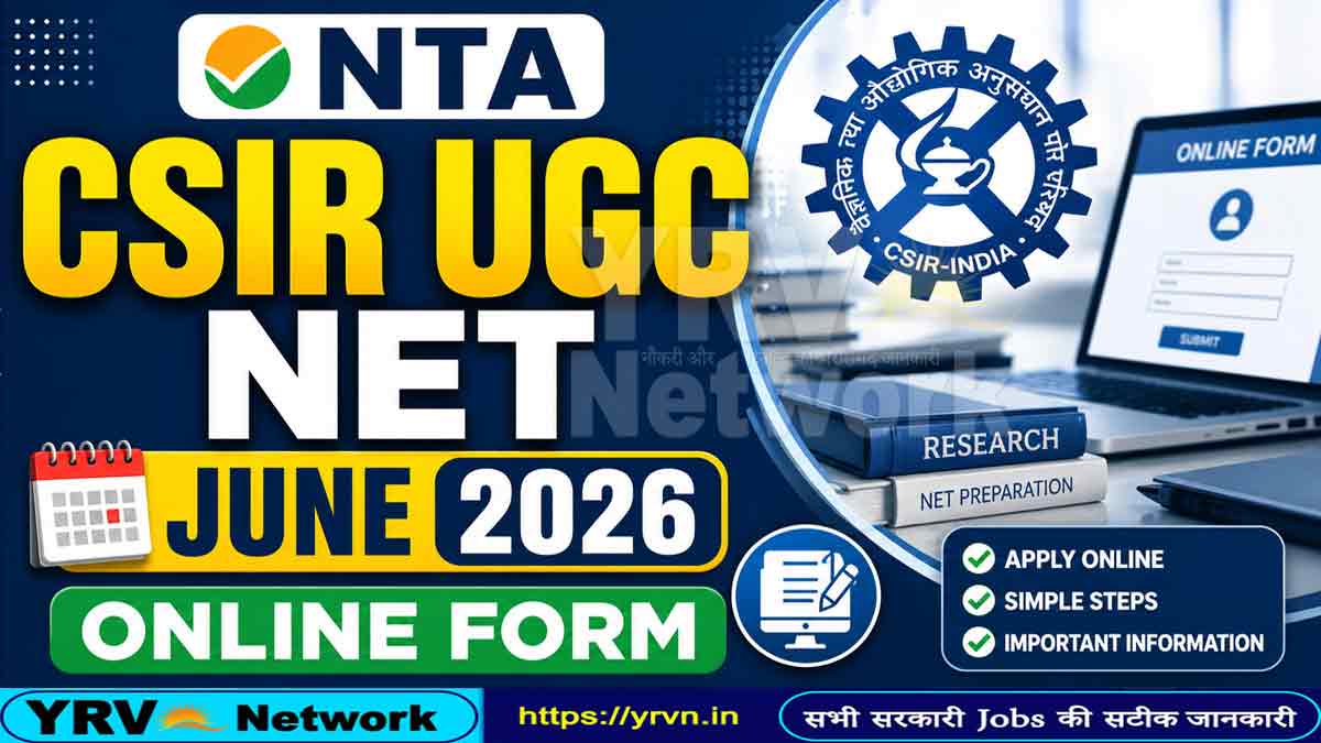 NTA CSIR UGC NET June Online Form 2026 NTA CSIR UGC NET June Examination 2026