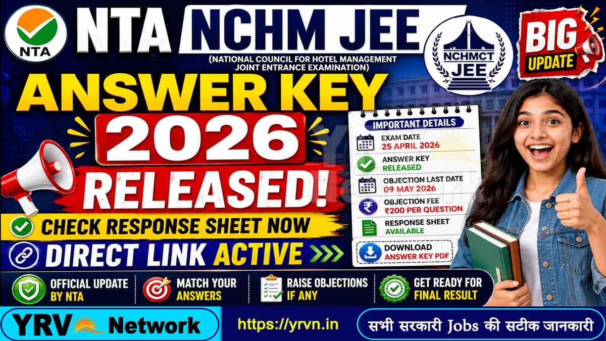 NTA NCHM JEE Answer Key 2026 – Released
