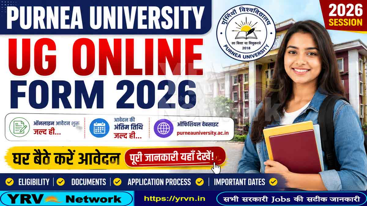 Purnea University UG Online Form 2026