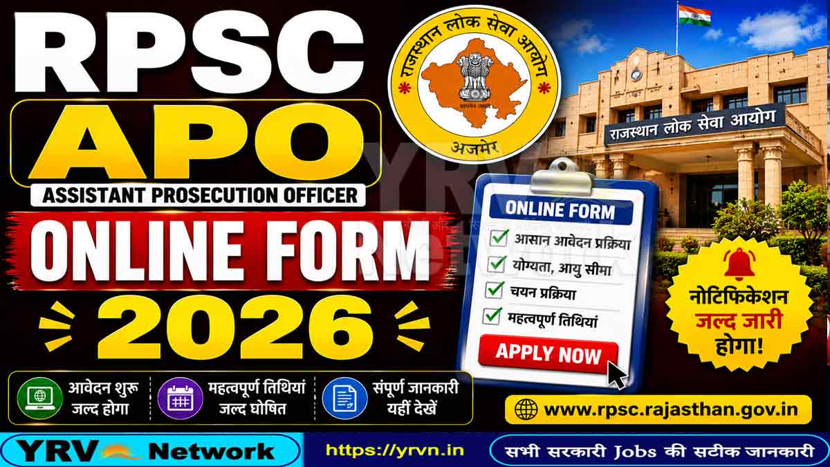 RPSC APO Online Form 2026