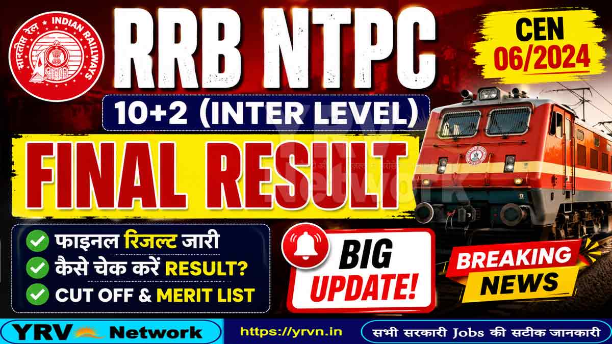 RRB NTPC 10+2 Inter Level