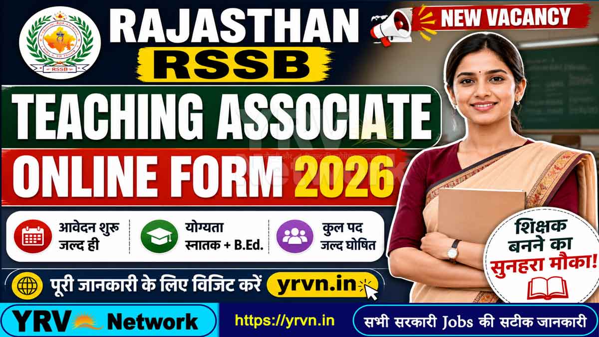 Rajasthan RSSB Teaching Associate Online Form 2026